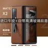 Adequado para Huawei MateX2 Tela Dobrável Suporte de Cinto Real Capa de Celular Camada Superior Cinto de Couro Capa Frontal Película HD Capa de Couro