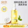 Gel de Ducha y Champú Infantil Runben Dingding 2 en 1 Champú y Gel de Ducha Refrescante Burbuja Bebé Mayoreo