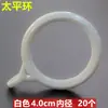 Anillos para Cortinas, Anillos para Colgar, Accesorios para Barras Romanas, Anillos Redondos, Ganchos para Cortinas, Anillos para Colgar, Trabillas para Cortinas, Hebillas para Anillos de Cortina, Ganchos, Anillos de Tirar