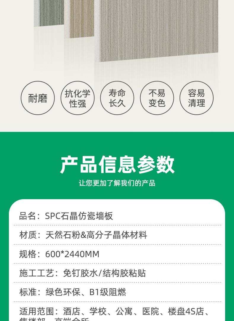 详情页_11.jpg