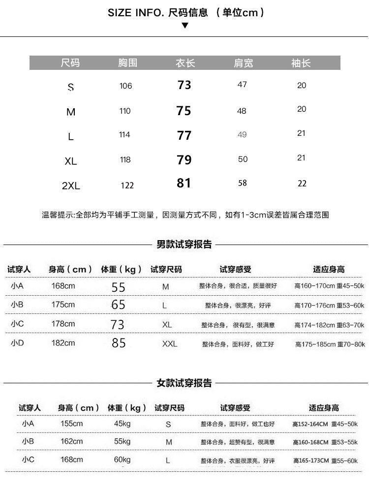 情侣短袖衬衫.jpg