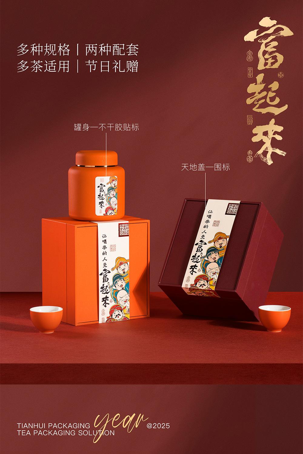 富起来-上_04.jpg