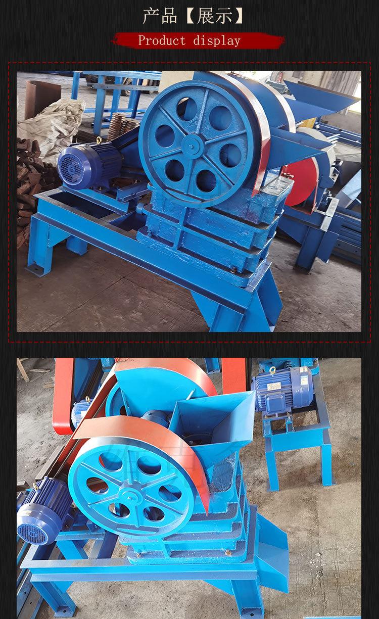 颚式破碎机 (5).jpg