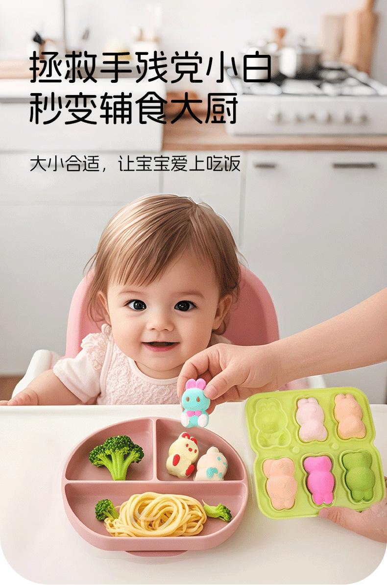 详情页兔子冰膜_09