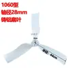 Accesorios para Ventilador de Fibra de Vidrio Aspas de Aluminio de Tres Palas para Ventilador Grande de Granja Aspas de Ventilador de 50 Pulgadas 1460