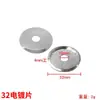 Tapa de Tapón de Agujero de Cubierta de Plástico para Tubo de Acero Inoxidable de Fábrica 25 Tapón de Tapón Galvanizado Redondo Tapón de Agujero Redondo Metálico Brillante Redondo