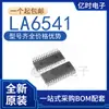 Nuevo chip controlador IC original importado LA6541 paquete DIP-30 en línea