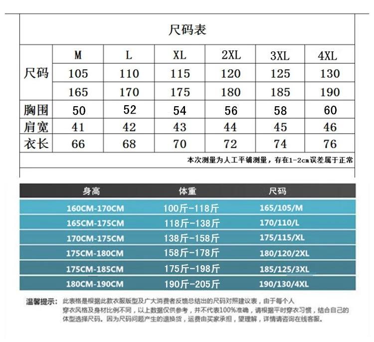 短袖衬衫