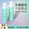 Yizilu spray depilatorio para piel sedosa sin dolor 150ml crema depilatoria suave no irritante para axilas, manos y piernas