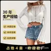 Top Corto de Ganchillo Blanco Calado con Mangas Acampanadas Transversales Europeo y Americano Moda Retro Versátil Cubre-Todo