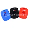 Funda de Silicona para Llave de Coche Adecuada para Control Remoto Recto Ssangyong, Cubierta Protectora Universal para Exportación
