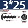 Tornillos Autorroscantes de Acero Inoxidable 304 Cabeza Redonda Hexagonal de Cuadro Tornillos de Cabeza Plana de Pan Cabeza Plana Tornillos de Diente de Madera Extendidos M2-M8