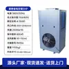 Enfriamiento de Cocina, Aire Acondicionado de Ahorro Energético, Suministro de Aire por Conductos, Sistema de Aire Fresco de Punto Fijo, Refrigeración por Compresor, Enfriamiento Evaporativo