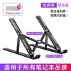Soporte de aleación de aluminio para laptop, soporte giratorio y plegable para tableta y teléfono, soporte vertical transfronterizo, soporte de escritorio ajustable