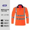 Camisa Polo Reflectante Fluorescente Transfronteriza Ropa de Trabajo Construcción de Carreteras Secado Rápido Cuello Solapa Manga Larga Ropa de Trabajo Personalización