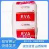 Suministro Corea Hanwha Eva 1157 Transparente Fácil de Despegar Buena Película de Sellado Térmico para Recubrimiento