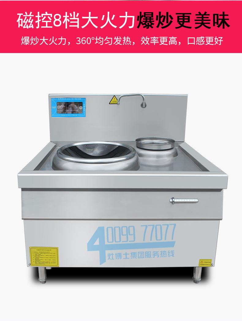 详情页_15.jpg