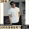 Camiseta Trendy Estilo Americano com Punho Preto para Homens, Fitness Elástica Slim-Fit Secagem Rápida Manga Curta Verão Camiseta Masculina
