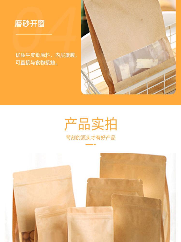 详情页_10.jpg