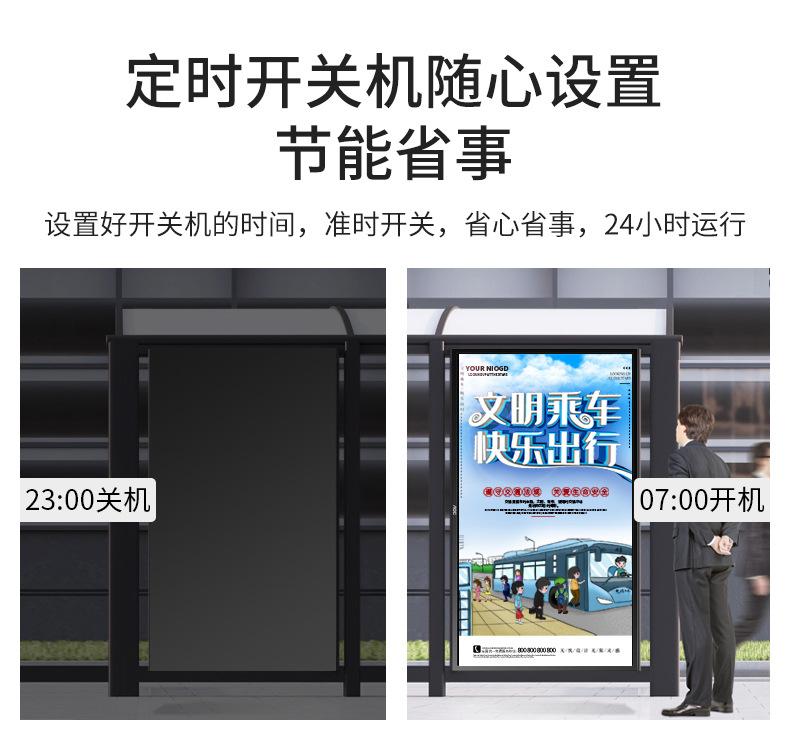 户外详情_16.jpg