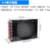 Condensador de aletas y tubos, refrigerador, congelador, almacenamiento en frío, radiador universal pequeño refrigerado por aire y por agua, evaporador