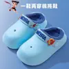 (Estrictamente seleccionado) Pantuflas Nezha para Niñas, Modelo Nuevo, Calidez para el Hogar, Talón Cerrado, Anticolisión, Impermeables, Pantuflas de Algodón con Forro de Felpa para Interiores