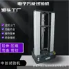 Máquina de Prueba de Adhesión de Alambre de Acero con Cuentas de 10t Máquina de Prueba Universal Digital Resistencia a la Tracción Resistencia a la Tracción Fuerza de Ruptura