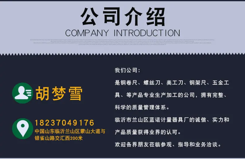 模板---副本_16