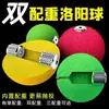 Modelo Atualizado da Boia Luo Yang para Pesca de Bolas com Argola de Cobre e Peso, Equipado com Configuração Dupla Face para Carpa Crucian e Carpa