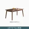 Mesa de jantar de madeira maciça, mesa de jantar retangular, casa, pequeno apartamento, mesa de jantar quadrada simples, combinação de mesa de jantar e cadeira cor nogueira