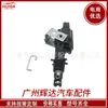2F2Z-16218A42-AA para Atuador de Fechadura de Porta de Carro Ford