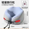 Almohada en Forma de U de Espuma Viscoelástica, Almohada de Viaje para el Cuello, Almohada para el Cuello, Almohada para Dormir en Avión, Almohada para el Cuello, Almohada para la Columna Cervical, Almohada Portátil en Forma de U