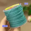 821 Linha de Algodão 1mm Linha Manbo Corda de Tecelagem Contas Peroladas Pingente Resistente ao Desgaste Cordão de Segurança Corda de Mão Vermelha Fio