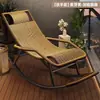 Silla de Ratán, Mecedora para Adultos, Sillón Reclinable, Mecedora, Silla de Ocio, Silla para Ancianos, Silla Perezosa, Silla para Siesta en Balcón de Ocio