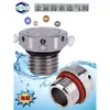 Válvula de Ventilação Metal Aço Inoxidável Cobre Niquelado Alumínio Válvula de Respiração Luz LED Mecânica Eletrônica Parafuso de Exaustão