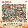 115.0 Pegatinas de Paisajismo Yilan Película Táctil Grande Pegatinas Curativas Escena en Miniatura Manual de Descompresión Pegatinas