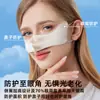 Nuevo Modelo de Otoño Yuyue Mascarilla Nasal 100% Seda, Apta para la Piel, Transpirable, Mascarilla a Prueba de Viento, Protección contra el Viento y el Frío, a Prueba de Polvo, Mascarilla Nasal de Seda de Mora