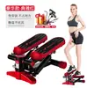 Equipo de Cuerpo para Ejercicio Hogar y Hogar Mini Escaladora Hidráulica Máquina de Fitness Ejercicio Caminadora Interior