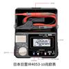 HIOKI Medidor de Resistencia de Aislamiento Diario IR4053-10 Probador de Resistencia Digital MEGOHMMETER Medición de aislamiento FV