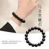 Pulsera de Obsidiana Natural, Pulsera de Obsidiana Negra Dorada, Pulsera de Bolas Redondas de Obsidiana, Accesorios Decorativos de Cuentas