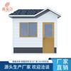 Panel Metálico Tallado Residencial de Contenedores Shenyang Casa Prefabricada Casa Móvil con Baño Fábrica