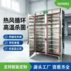 Gabinete de Esterilización a Alta Temperatura de Acero Inoxidable Baifeng, Doble Puerta, Gran Capacidad, Profesional para Laboratorios y Acuicultura
