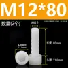 Tornillos de Nylon Hexagonales M3M4M5M6M8M10M12 Cabezal de Copa de Plástico Cabezal Cilíndrico Moleteados Tornillos de Apriete Manual Aislados