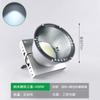 Luz LED para Grúa Torre Yaming 1000W1500W2000W3000W Foco de Búsqueda para Obra Luz para Grúa Torre Reflector