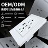 Panel de interruptores Tipo-C Estándar de EE. UU. con Salida de Alimentación de Pared USB, Panel Blanco Estilo Americano, Enchufe de 20W para Uso Doméstico