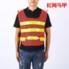 Colete para Ciclismo, Obra, Colete Respirável para Exterior, Terno Cauda de Andorinha, Terno Fluorescente com Múltiplos Bolsos, Terno Refletivo, Rede Coração de Pêssego