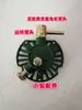 Gerador, gerador com assistência a vácuo, gerador com bomba, peças originais para triciclo agrícola Wuzheng, cabeçote da bomba