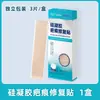 Haishi Hainuo Autêntico Creme de Silicone para Cicatrizes Auxílio para Melhora de Cicatrizes Gel de Silicone para Marcas de Cicatrizes
