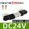 Válvula de solenoide de tres posiciones, cinco vías, controlada eléctricamente por dos bobinas, válvula de control neumático 4V230/C/E/P/DC12V/DC24V/AC220V