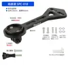 Soporte de manillar de aleación de aluminio CNC para bicicleta, soporte de reloj, soporte de lámpara, manillar doblado por el viento, adecuado para Jiaming maijin black bird Bai Rui Teng
